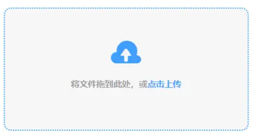 江南app官网入口网址使用讲解 - 添加文件